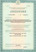 Аппарат СКЭНАР-1-НТ (исполнение 02.2) Скэнар Оптима купить в Кызыле