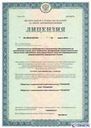 ДЭНАС Кардио мини купить в Кызыле Нейродэнс ПКМ официальный сайт - denasdevice.ru 