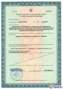 ДЭНАС-Кардио 2 программы в Кызыле купить Нейродэнс ПКМ официальный сайт - denasdevice.ru 
