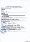 НейроДЭНС Кардио в Кызыле купить Нейродэнс ПКМ официальный сайт - denasdevice.ru 
