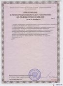Нейродэнс ПКМ официальный сайт - denasdevice.ru Дэнас Вертебра 5 программ в Кызыле купить
