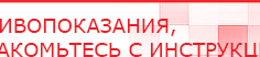 купить ЧЭНС-01-Скэнар-М - Аппараты Скэнар Нейродэнс ПКМ официальный сайт - denasdevice.ru в Кызыле