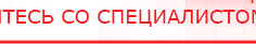 купить ЧЭНС-01-Скэнар-М - Аппараты Скэнар Нейродэнс ПКМ официальный сайт - denasdevice.ru в Кызыле